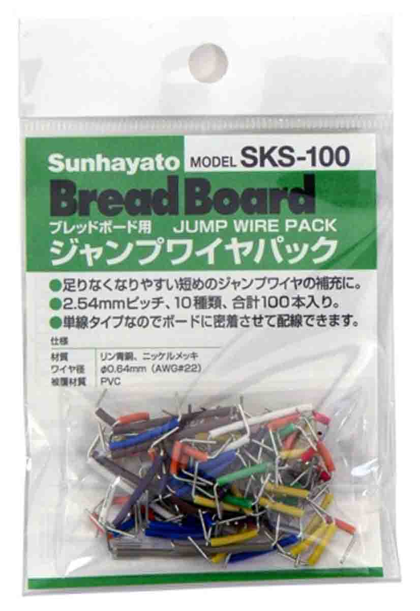 SKS-100, Breadboard Jumper Wire Kit