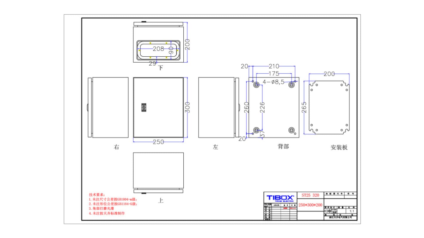 RS PRO Steel Wall Box, IP66, 300 mm x 250 mm x 200mm