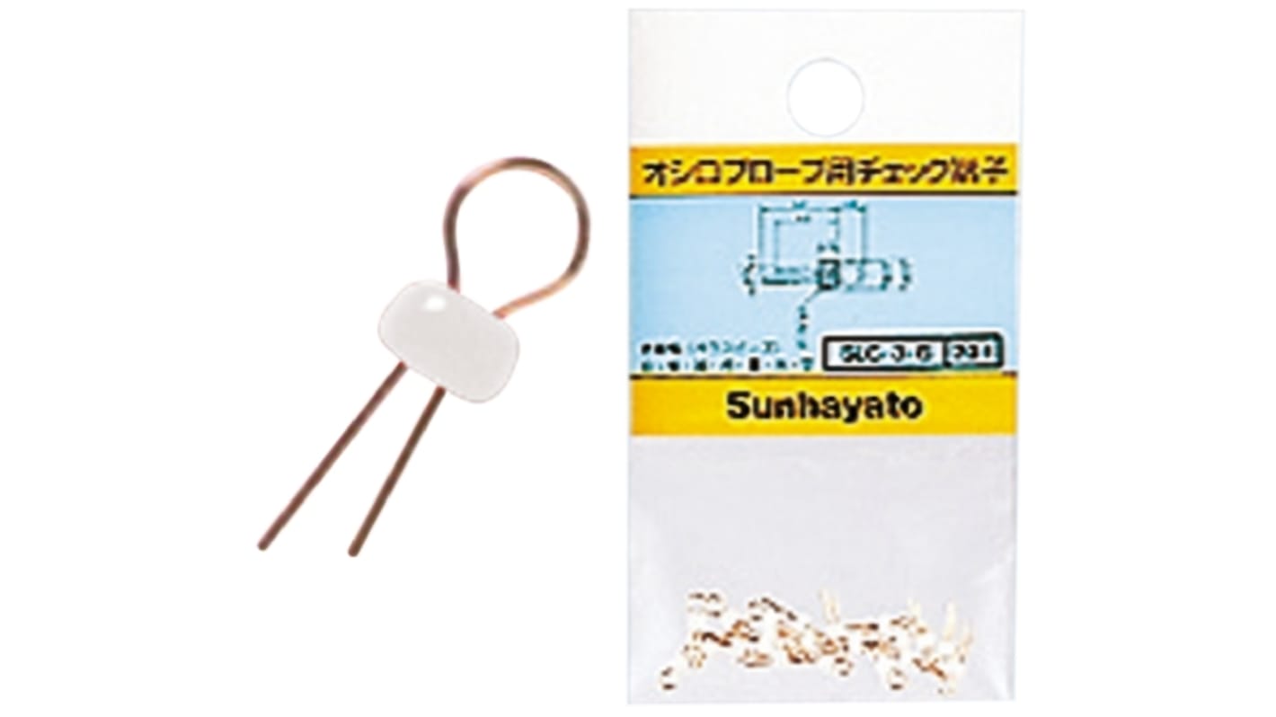 サンハヤト,  ターミナル 白