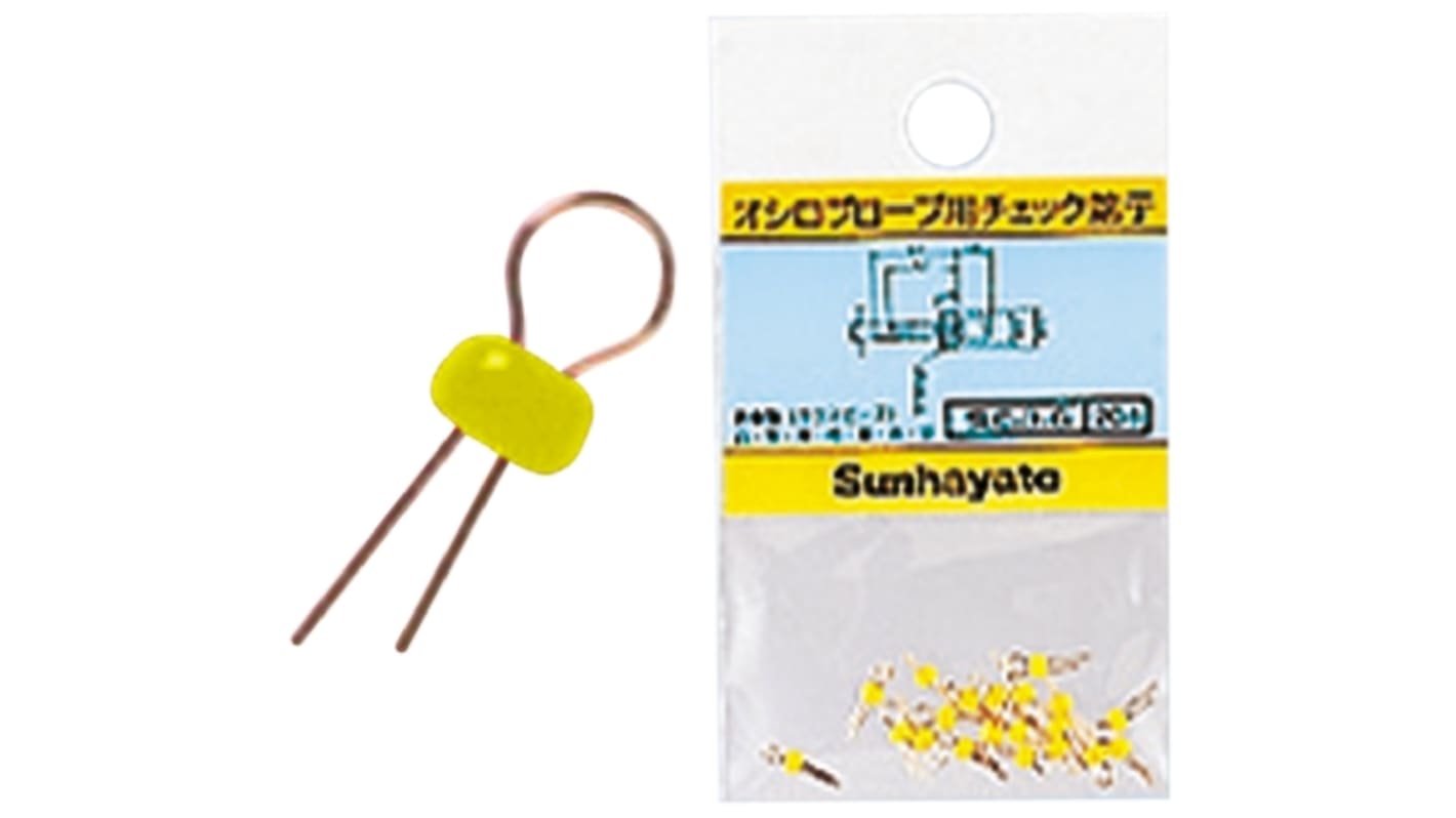 サンハヤト,  ターミナル 黄