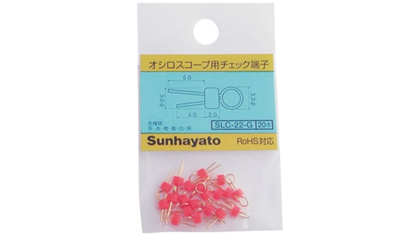 サンハヤト,  ターミナル オレンジ
