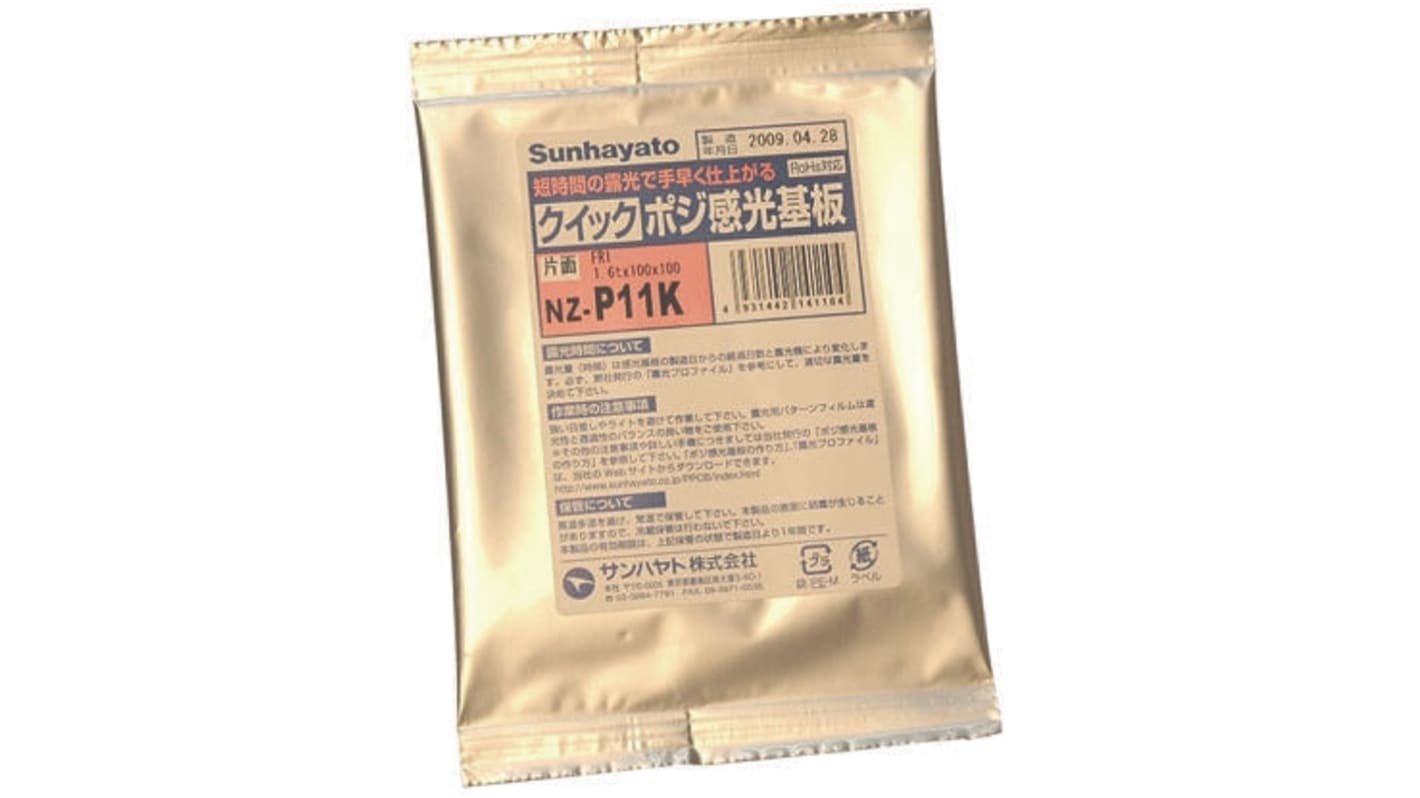 Single-Sided Plain Copper Ink Resist Board Phenol-Sided Paper With 35μm Copper Thick, 100 x 100 x 1.6mm