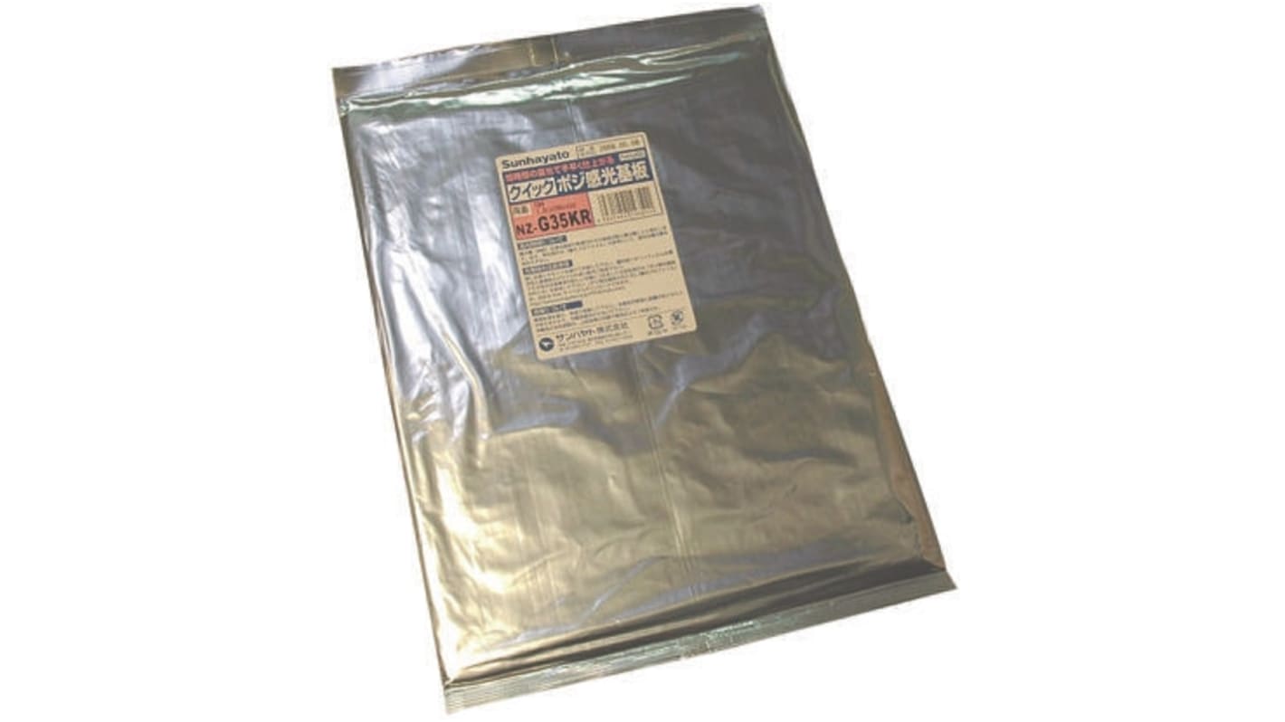 Double-Sided Copper Clad Board FR4 With 35μm Copper Thick, 200 x 250 x 1.6mm