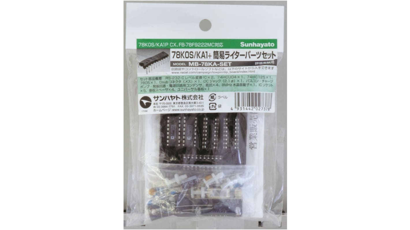 Sunhayato 8 bit Development Kit MB-78KA-SET