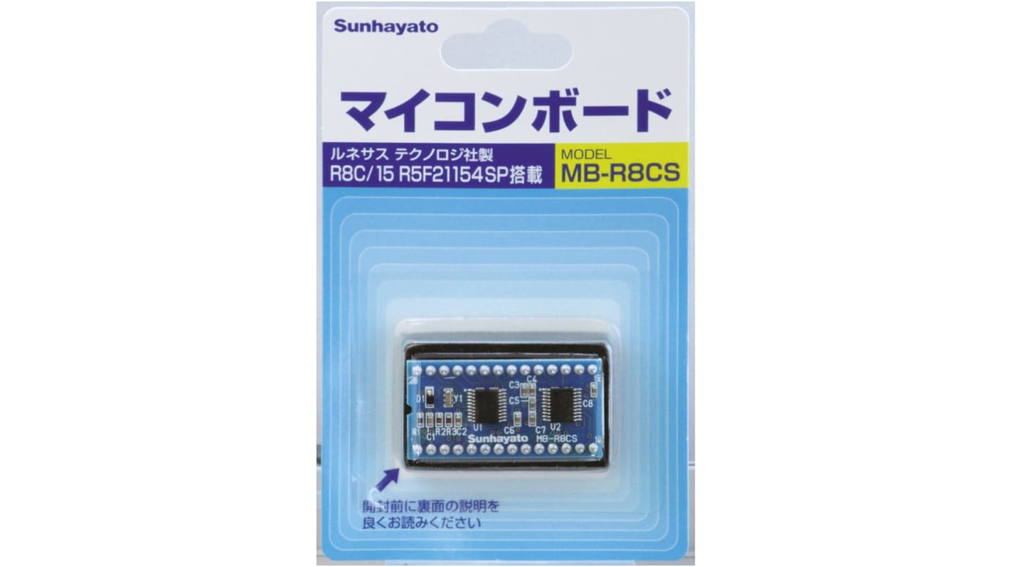 Sunhayato MCU Development Kit MB-R8CS