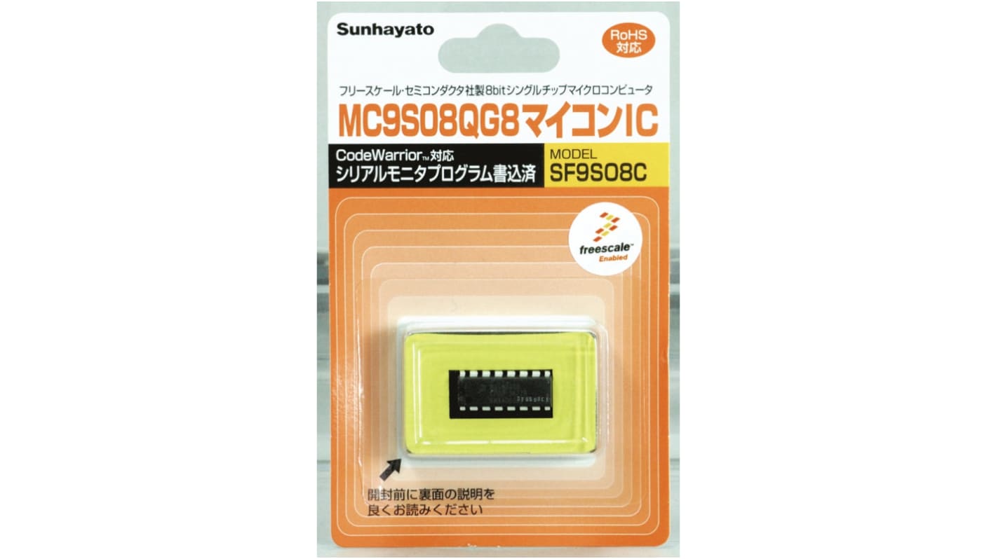 Sunhayato MCU Development Kit SF9S08C