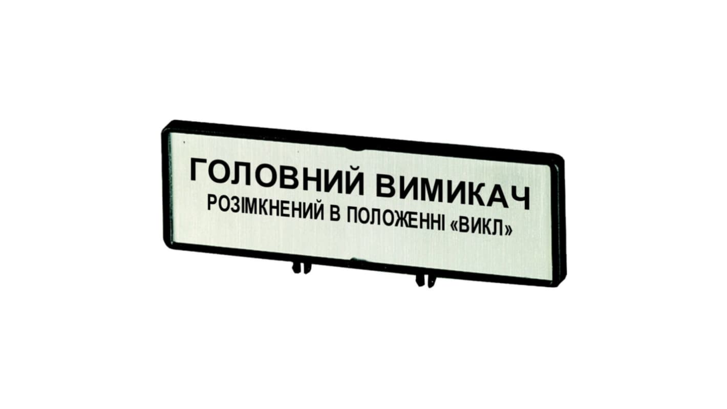 Eaton Label for Use with P3, T5, T5B