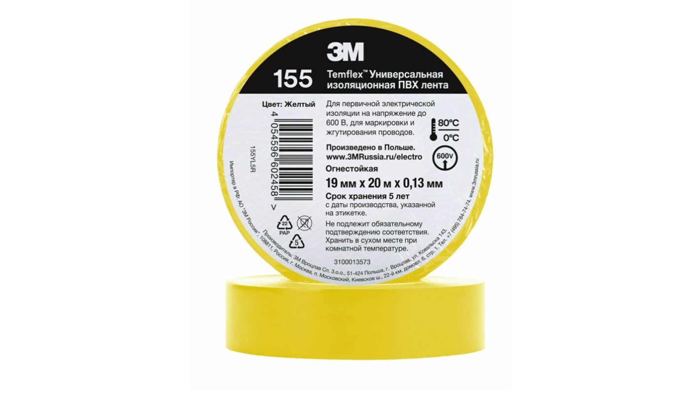 3M Temflex 155 Yellow PVC Electrical Tape, 19mm x 20m