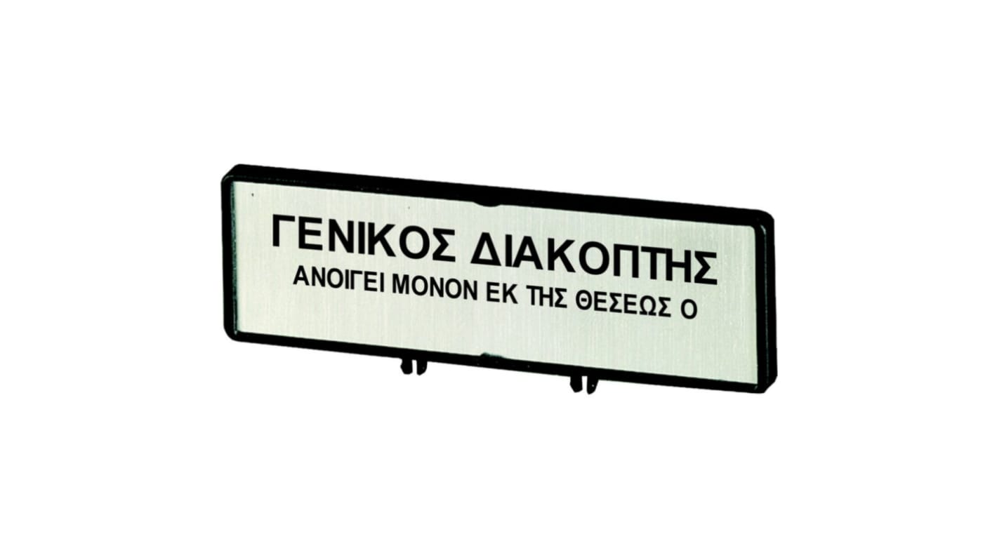 Eaton Front Plate
