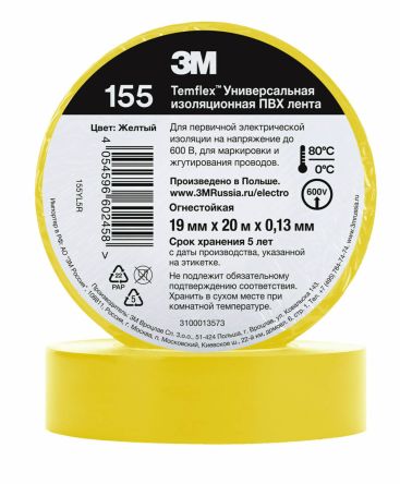 3M 155 yellow 19mm x 20m