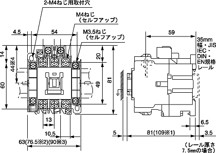 三菱電機 電磁接触器 220 V ac, S-N12 AC200V | RS
