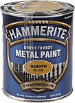 Hammerite Metal Paint in Smooth Yellow 750ml