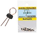 Terminal,Testlead,SLC-2-G,Black,SignalCh