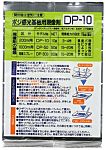 Sunhayato DP-10 Химикаты для травления