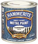 Hammerite Metal Paint in Hammered White 750ml