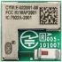 Infineon Bluetoothチップ バージョン:4.1 I2C, SPI, UART, CYBLE-022001-00