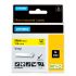Dymo Black on Yellow Label Printer Tape, 18 ft Length, 24 mm Width